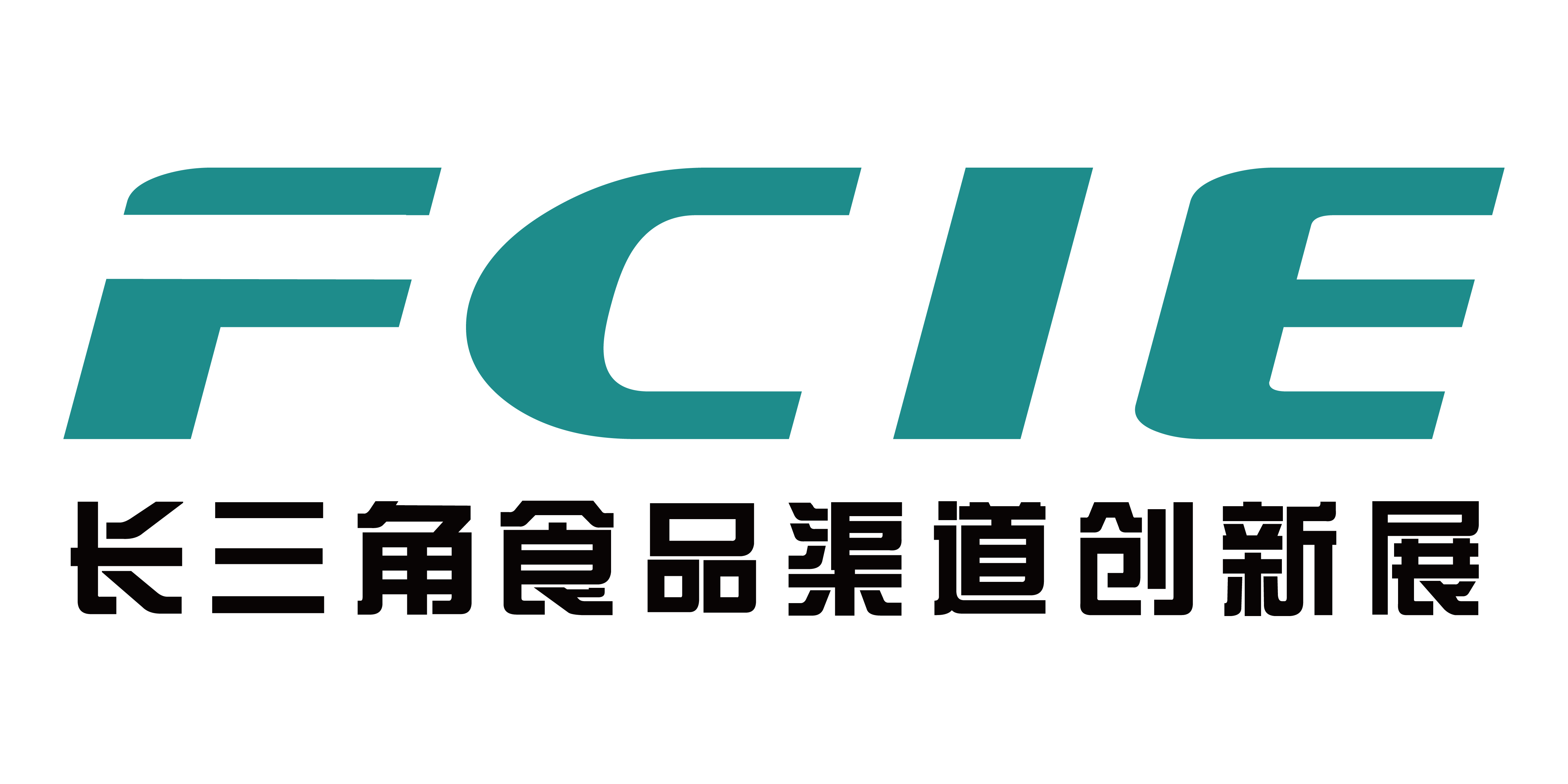 FCIE长三角食品渠道创新展